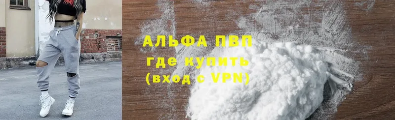 Где можно купить наркотики Елец Alpha PVP  Псилоцибиновые грибы  МЕФ  Марихуана  Cocaine 